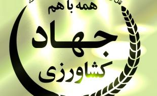 جهادسازندگی برای استقلال و خودکفایی کشور ساخته شد/ نقش مهم سنگرسازان بی سنگر در دوران دفاع مقدس 