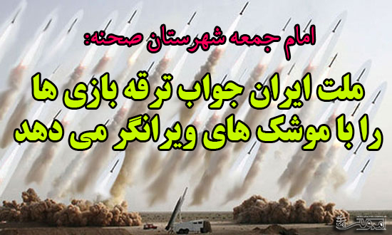 عکس نوشته های امروز پایگاه خبری امروله