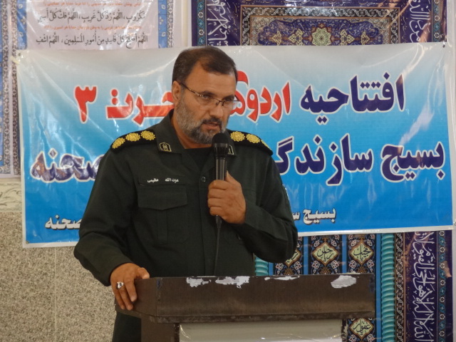 1500 نفر روز در طرح هجرت 3 شهرستان صحنه شرکت می کنند