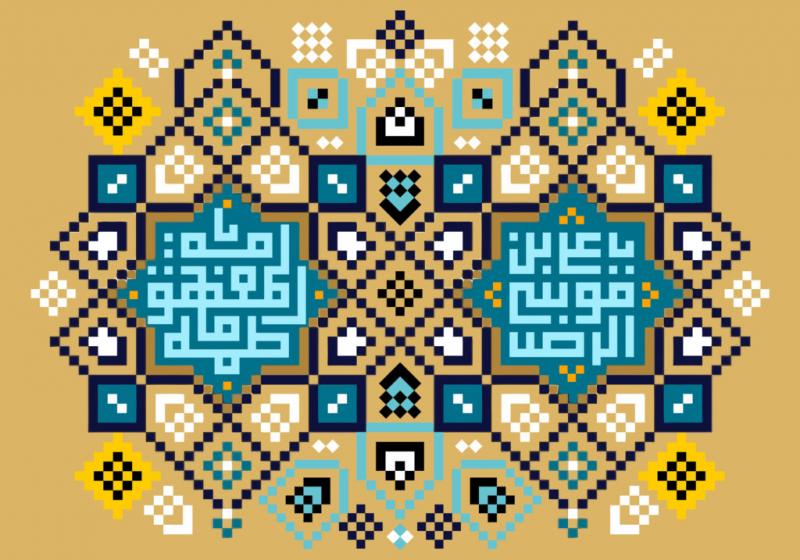 دهه کرامت فرصت مناسبی برای گسترش فرهنگ رضوی در جامعه است