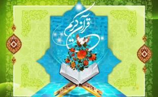 رونق فرهنگی جامعه به گسترش، ساماندهی و حمایت مراکز فرهنگی قرآنی بستگی دارد 