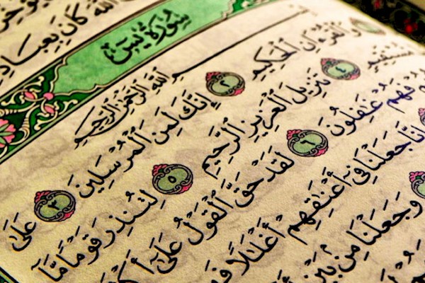  چرا به سورة يس قلب قرآن گفته مي شود؟ 