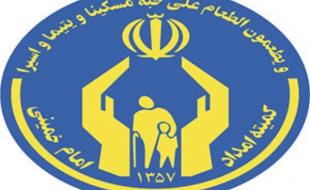 خریداری ۸۸۵منبع ذخیره آب برای خانوارهای محروم مناطق مرزی کرمانشاه 