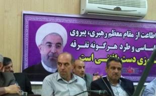 یک میلیون و دویست هزار تن گندم ذخیره شده در استان کرمانشاه داریم یک میلیون و دویست هزار تن گندم ذخیره شده در استان کرمانشاه داریم