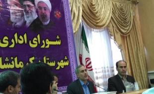 ورودی‌های شهر کرمانشاه ساماندهی می‌شود 