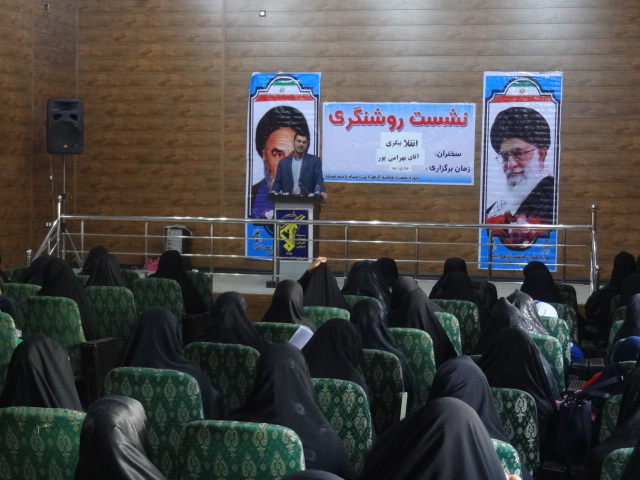  نشست روشنگری با موضوع انقلاب گری در صحنه برگزار شد
