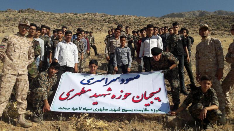 مراسم کوهنوردی بسیجیان سپاه صحنه بزرگداشت شهدای مدافع حرم انجام شد