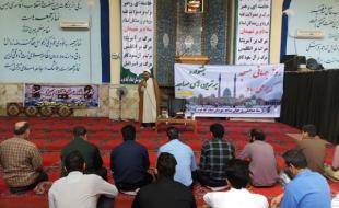مراسم گرامیداشت روز جهانی مساجد در اسلام آبادغرب برگزار شد + تصاویر 