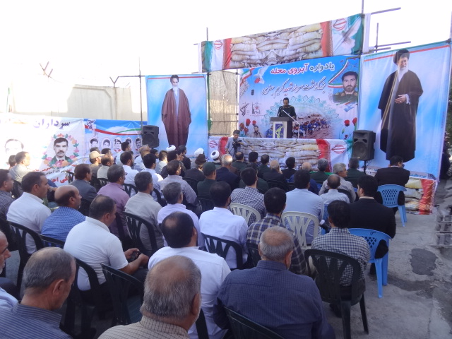 مراسم یادواره آبرو محله شهید کریم جعفری در شهر صحنه برگزار شد