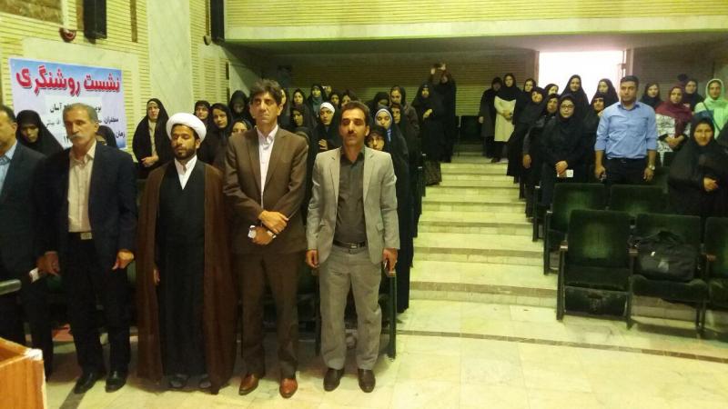 همایش ازدواج آسان در شهرستان صحنه برگزار شد