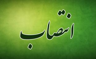 سرپرست دانشگاه علوم پزشکی استان کرمانشاه منصوب شد 