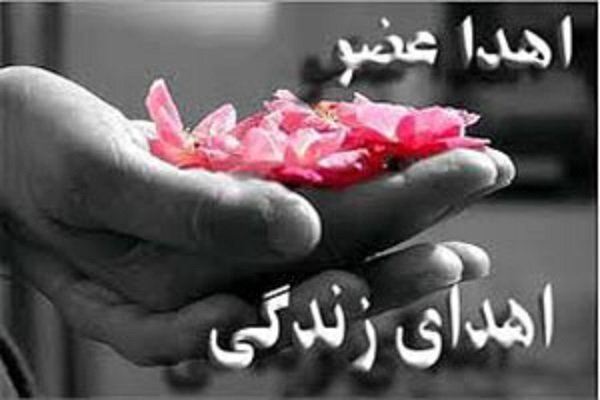 اهدای اعضای بدن معلم کبودراهنگی به ۶ بیمار