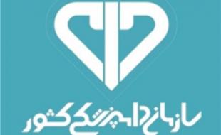 امحاء یک تن خوراک دام آلوده در هرسین 