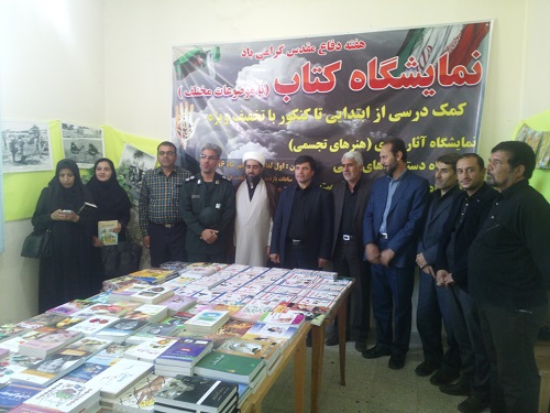 نمایشگاه کتاب در شهرستان صحنه افتتاح شد