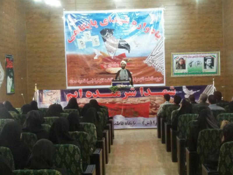 امنیت و اقتدار جمهوری اسلامی ایران به برکت خوش شهداست