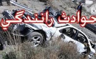 حادثه رانندگی در استان کرمانشاه ۲ کشته و ۴ مصدوم به‌جا گذاشت 