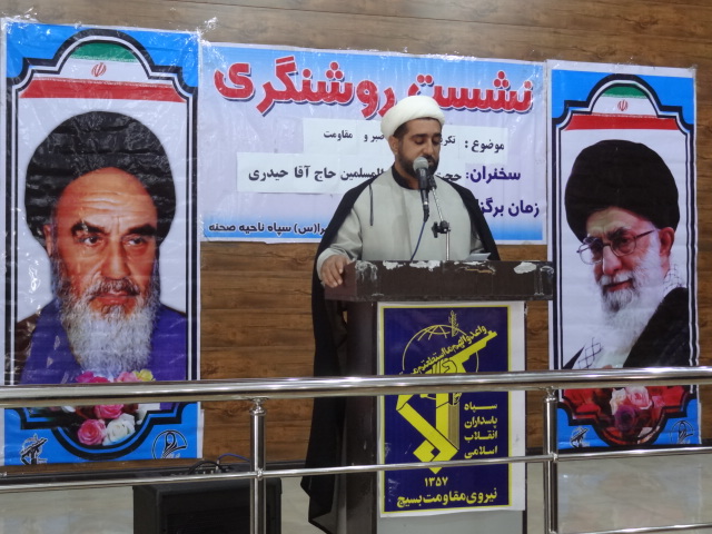 نشست روشنگری با موضوع نقش زنان در دفاع مقدس در صحنه برگزار شد