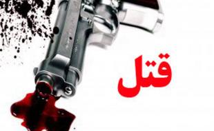 جزئیات قتل جوان ۳۹ ساله کرمانشاهی/انگیزه قتل در دست بررسی است