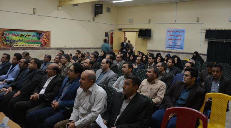  همايش پيشگيري از آسيب هاي اجتماعي در صحنه برگزار شد