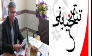 آغاز جشنواره منطقه ای تئاتر خیابانی هرسین از اول آذرماه 