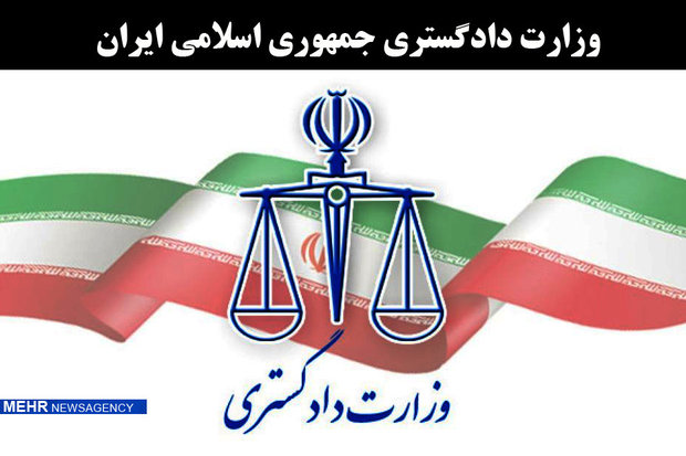 هشدار وزارت دادگستری در مورد ایمیل‌های جاسوسی 