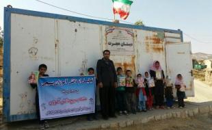 تجلیل از دانش آموزان بسیجی دبستان هجرت در ثلاث باباجانی 