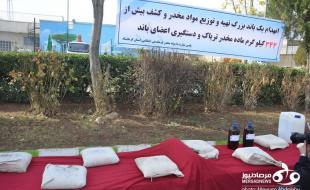 کشف 344 کیلوگرم تریاک در داخل تیغه بیل مکانیکی+ فیلم و عکس 