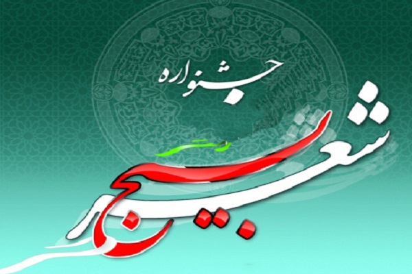 هنرمند صحنه ای  رتبه برتر جشنواره "قد قامت زخم" را به خود اختصاص داد