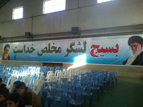 آماده سازی محل برگزاری همایش 5 آذر (سالروز تاسیس بسیج مستضعفین) 