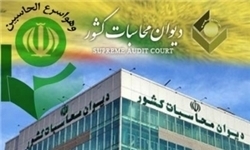 پیگیر فهرست تکمیلی نجومی‌بگیران از دیوان محاسبات هستیم