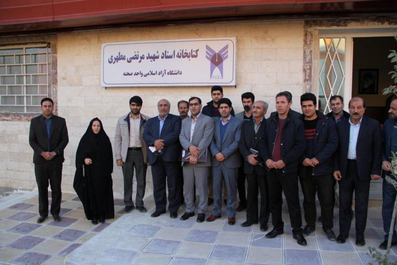 کتابخانه شهید مرتضی مطهری دانشگاه آزاد اسلامی واحد صحنه افتتاح شد + تصویر