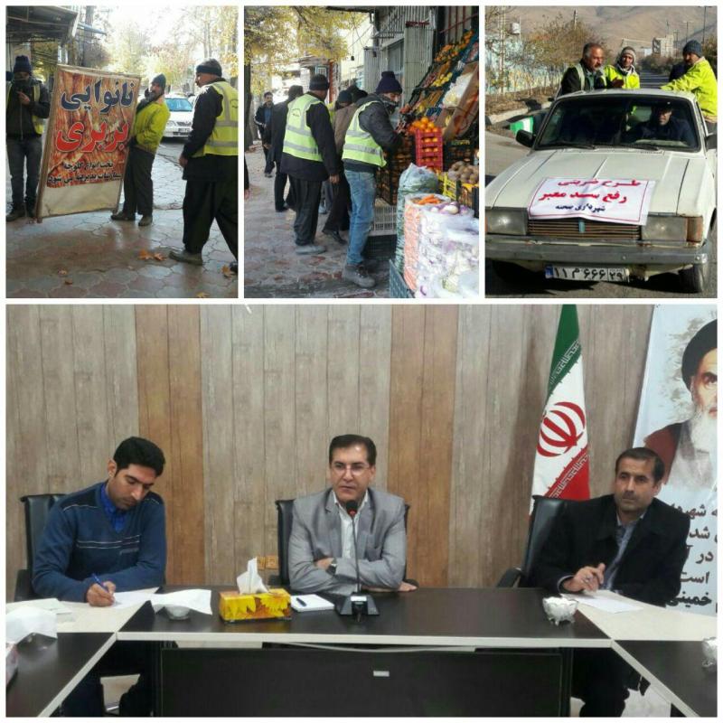 طرح ضربتی رفع سد معبر در سطح شهر صحنه برگزار شد 