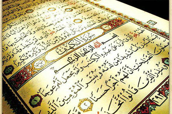 فرهنگ‌سازی مهم‌ترین نقش را در تربیت حافظان قرآن دارد