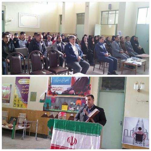 گرامیداشت روز جهانی معلولین در مرکز آموزش کودکان استثنایی ایثار شهرستان صحنه برگزار شد