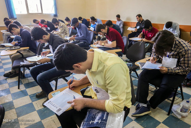 فردا آخرین مهلت ثبت نام در کنکور ارشد ۹۷/ ۱۶۲ هزار نفر شرکت کردند