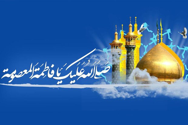 سلام بر مهمانی که میزبان شد/ روایت ۴ امام از منزلت حضرت معصومه(س)