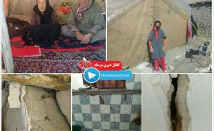 دیوار های ترک خورده کوزران منتظر یک تلنگر تا آوار شدن/ مردمی که در کوچه ها شب را به صبح می رسانند/ چادر نداریم 