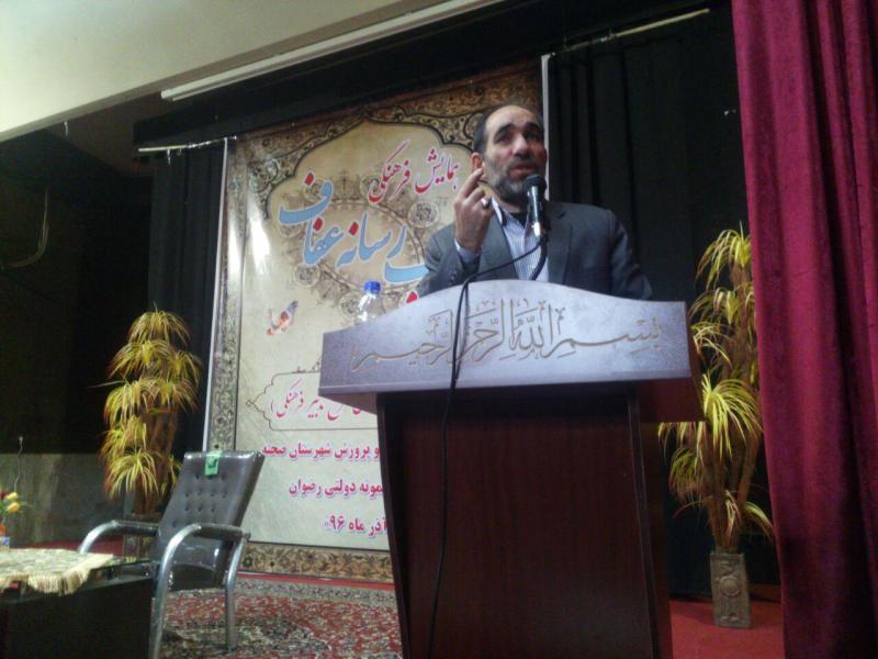 یکی از دستورات خدا  در کتاب آسمانی بحث عفاف و حجاب است