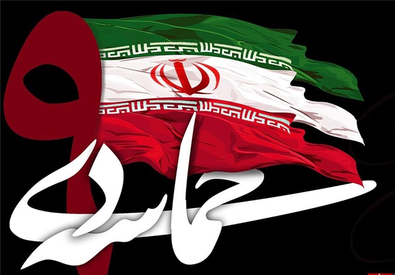 20 برنامه فرهنگی و تبلیغی ویژه 9 دی در شهرستان صحنه تدوین شده است