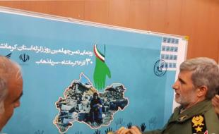  تمبر یادبود مناطق زلزله زده کرمانشاه رونمایی شد 