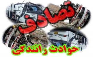 ۷ کشته و مصدوم در سانحه رانندگی محور بیستون 