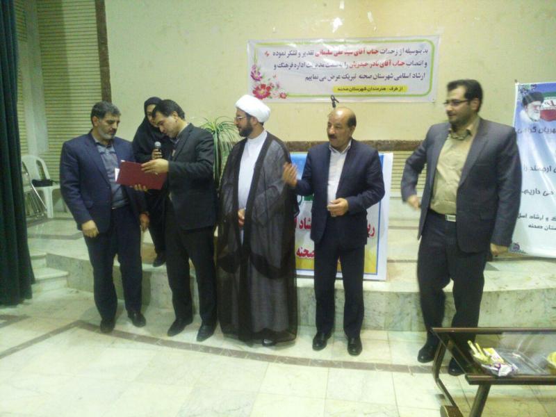 مراسم تودیع و معارفه رئیس اداره فرهنگ و ارشاد اسلامی شهرستان صحنه برگزار شد