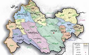 کرمانشاه دیگر کلانشهر نیست 