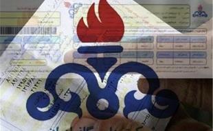  آغاز طرح قرائت و صدور آنی قبوض گازبها در استان کرمانشاه 