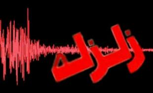 زلزله ۳.۲ ریشتری ازگله را لرزاند 