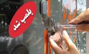 55 باشگاه ورزشی غیرمجاز در کرمانشاه پلمب شد 