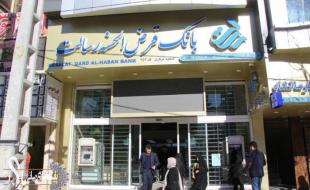 کلیه وام های بانک قرض الحسنه رسالت در شهرستان های زلزله زده شامل امهال 2 ساله قرار گرفت/ عدم نیاز مراجعه مشتریان به بانک 