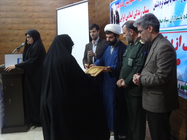 مراسم تجلیل از برترین های صالحین ناحیه مقاومت بسیج سپاه شهرستان صحنه برگزار شد