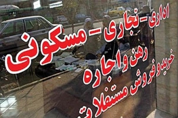 کمبود خانه‌های ۲۰۰ تا ۴۰۰میلیونی در تهران/ارز مسکن رابه حاشیه برد