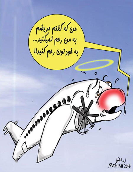 سقوط هواپیمای مسافر بری